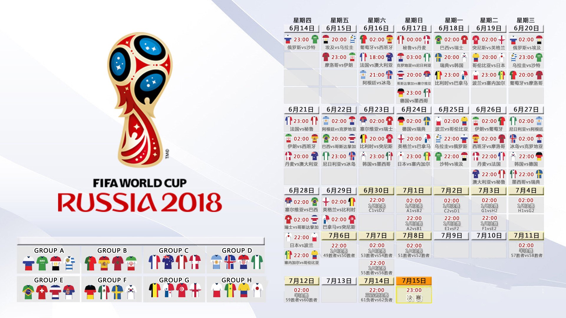 开云FIFA-2026世界杯C组关键战，比利时力克卡塔尔，卢卡库王者归来